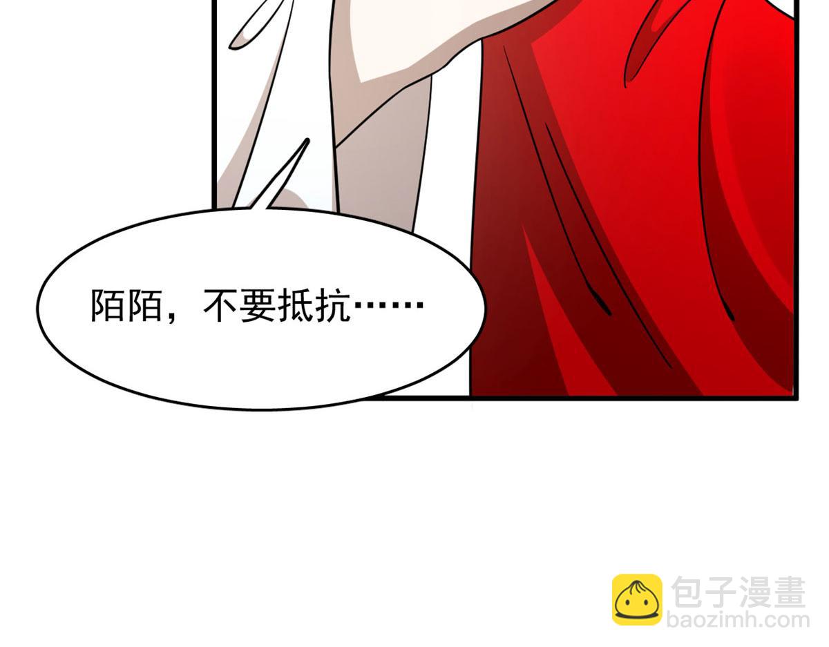 毒步天下：特工神醫小獸妃 - 355(2/3) - 5