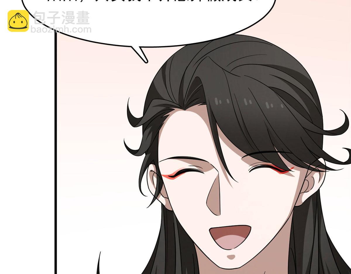 毒步天下：特工神醫小獸妃 - 357(1/2) - 7