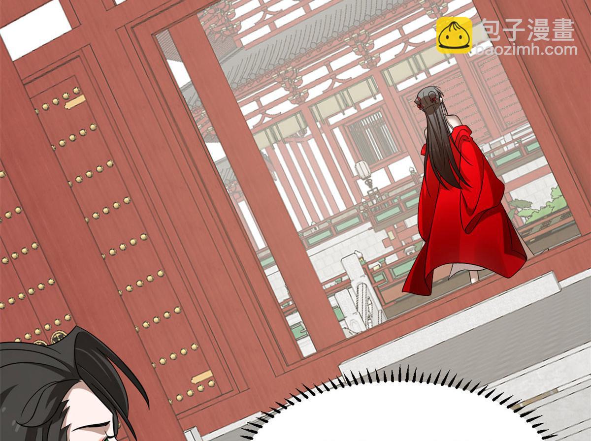 毒步天下：特工神醫小獸妃 - 357(1/2) - 4