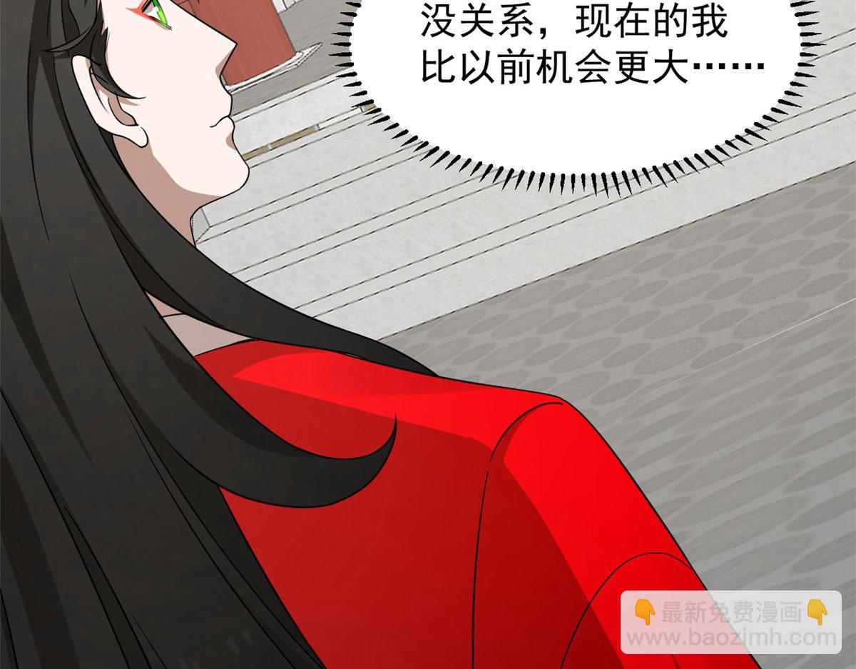 毒步天下：特工神醫小獸妃 - 357(1/2) - 5