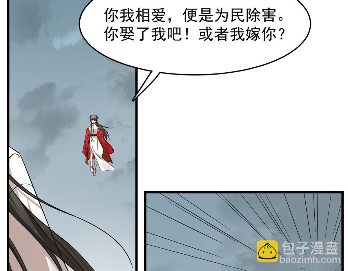 毒步天下：特工神醫小獸妃 - 357(1/2) - 5