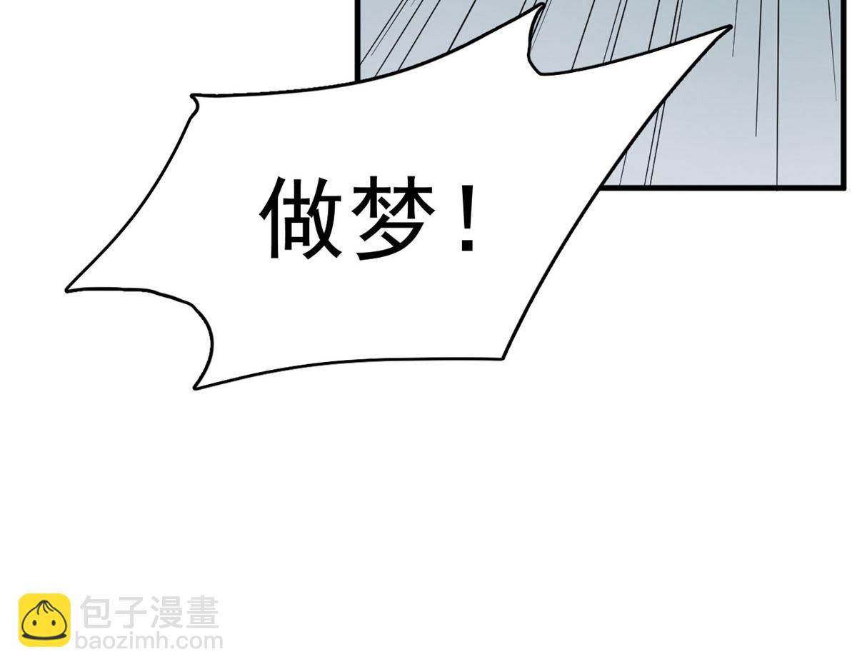 毒步天下：特工神醫小獸妃 - 357(1/2) - 7