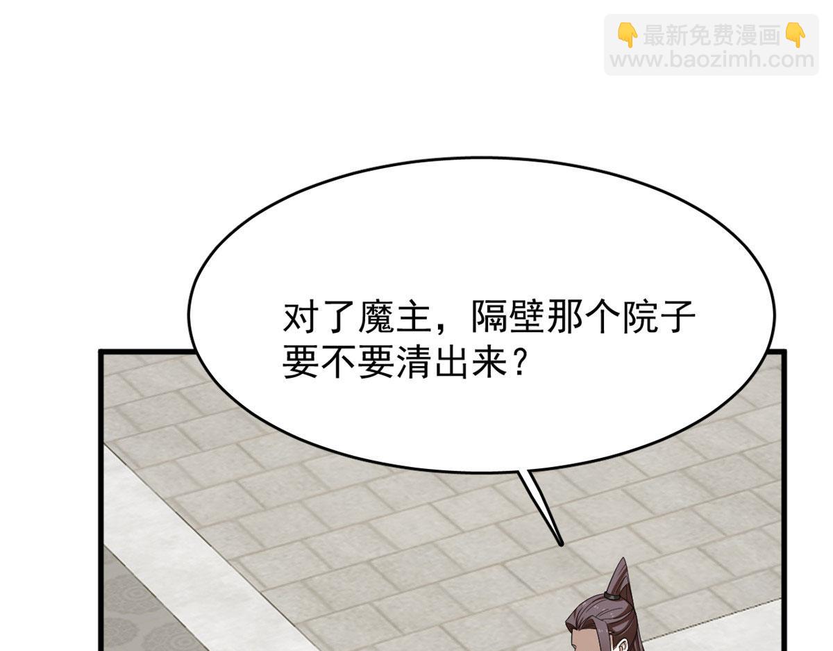 毒步天下：特工神醫小獸妃 - 357(2/2) - 1