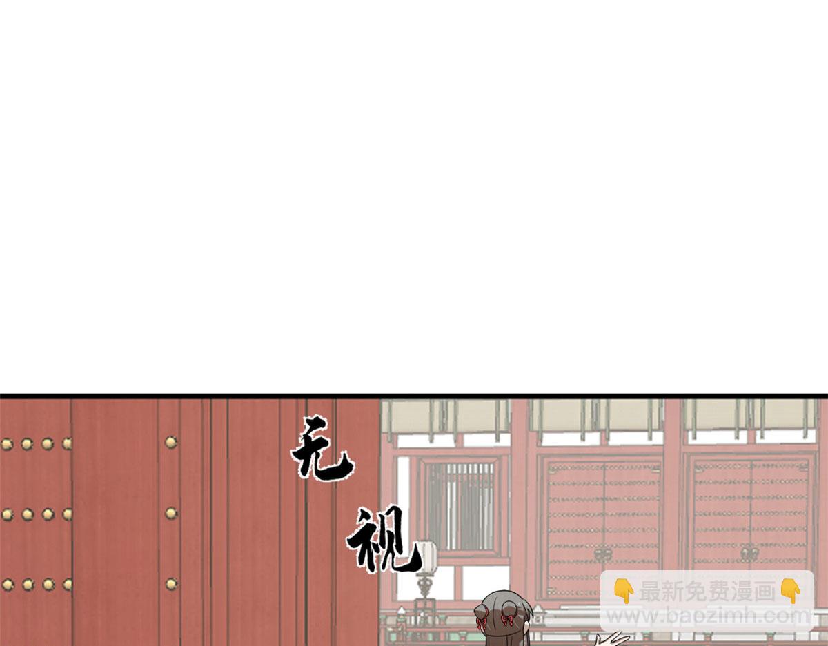 毒步天下：特工神醫小獸妃 - 357(1/2) - 1