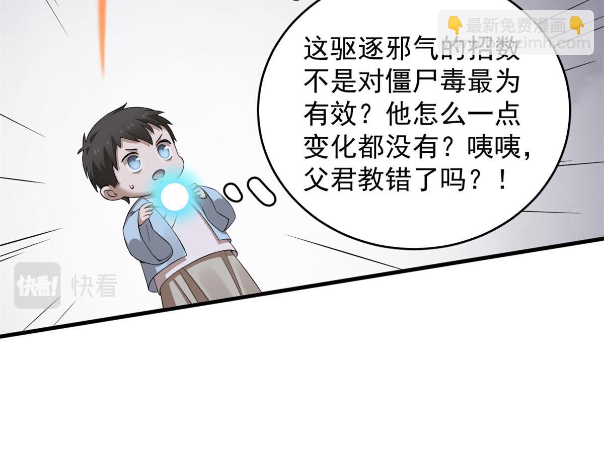 毒步天下：特工神醫小獸妃 - 359(3/3) - 6