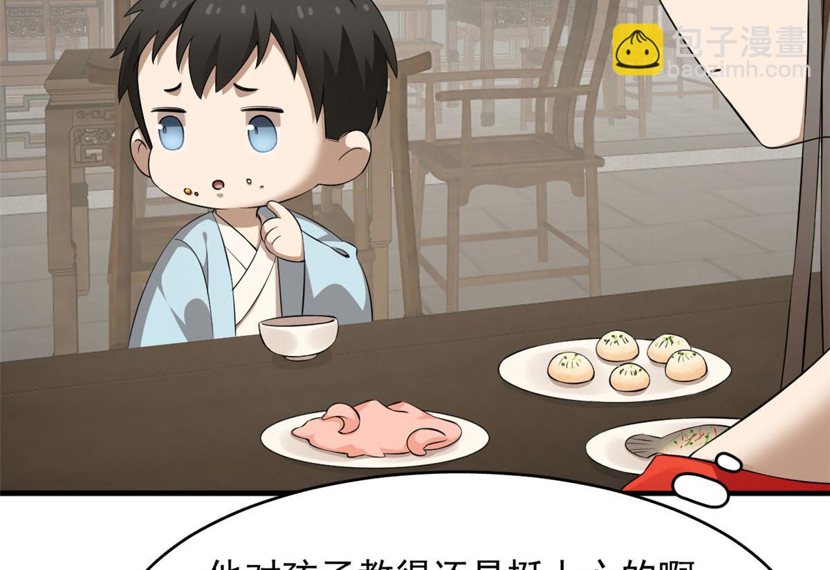 毒步天下：特工神醫小獸妃 - 359(1/3) - 4