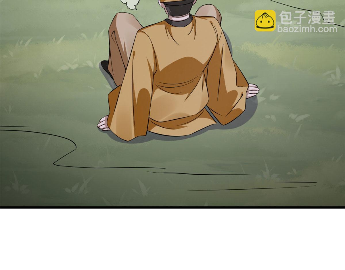 毒步天下：特工神醫小獸妃 - 359(3/3) - 1