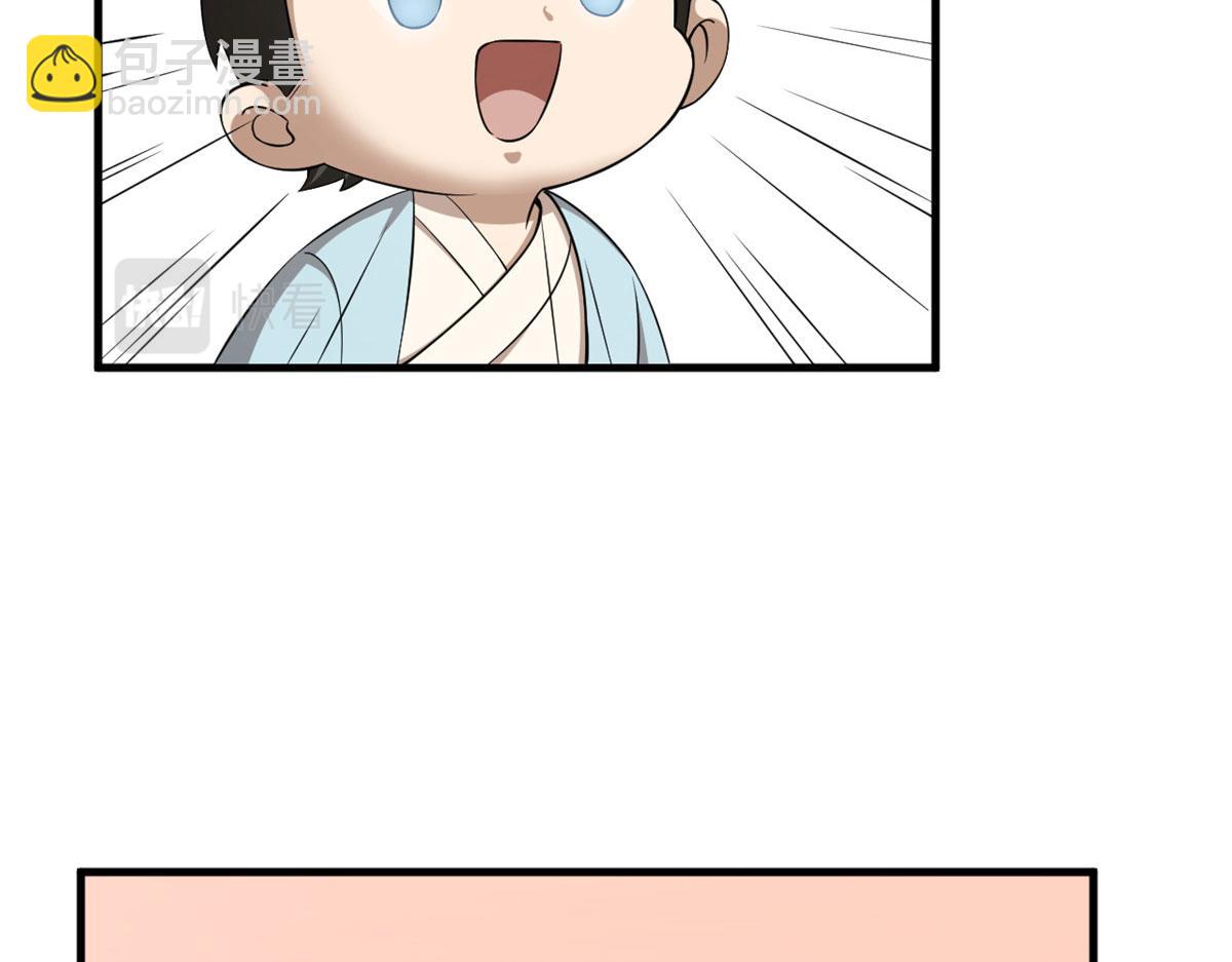 毒步天下：特工神醫小獸妃 - 359(1/3) - 7