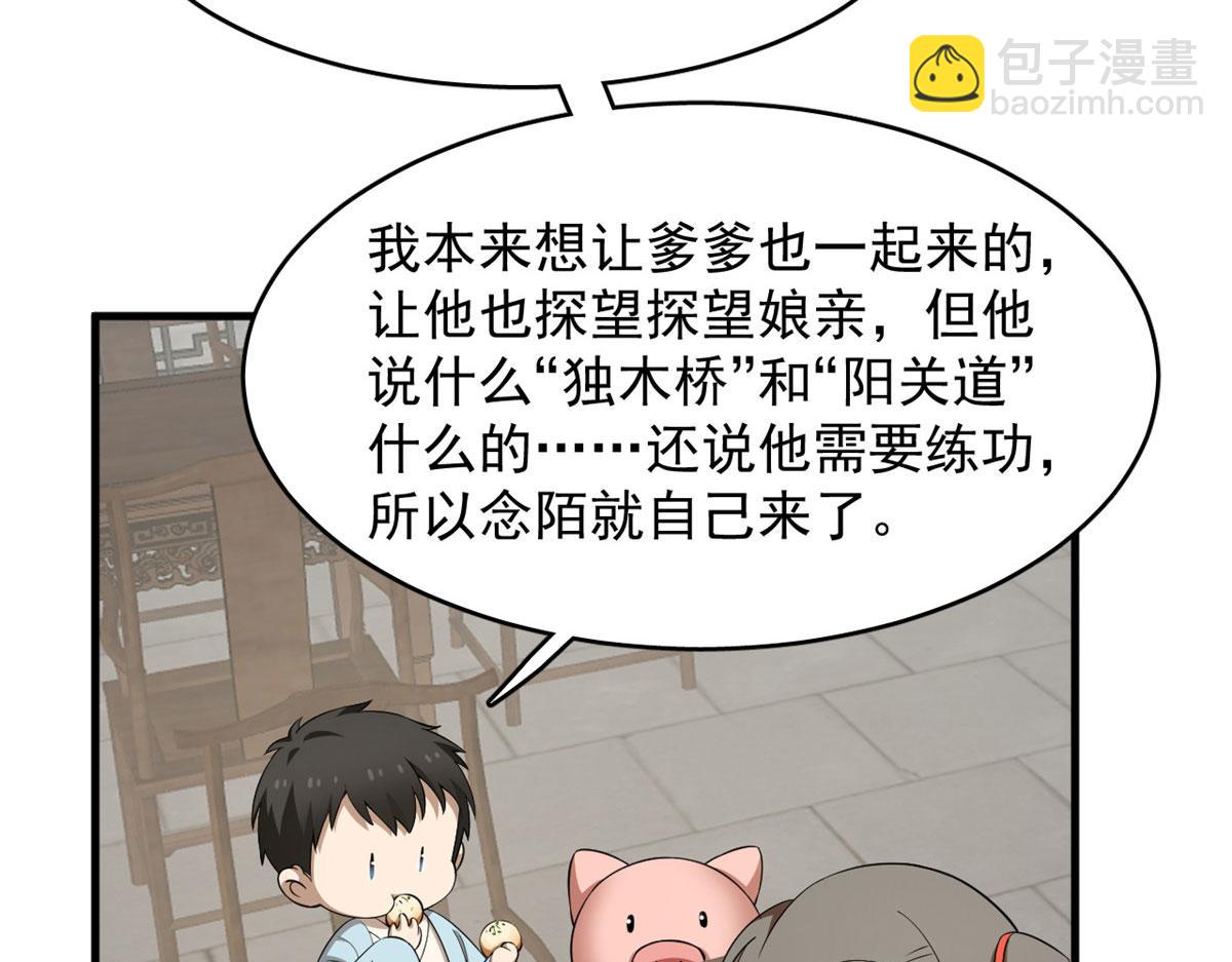 毒步天下：特工神醫小獸妃 - 359(1/3) - 5