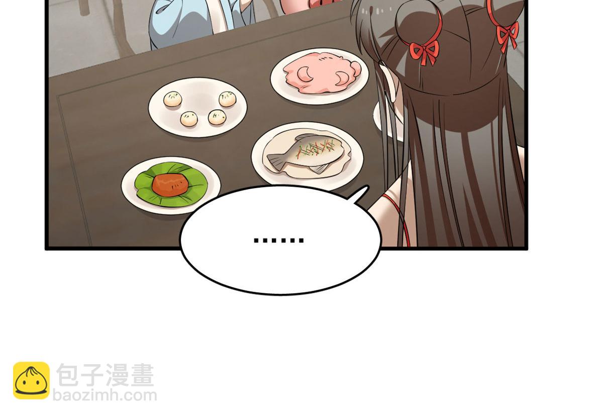 毒步天下：特工神醫小獸妃 - 359(1/3) - 6