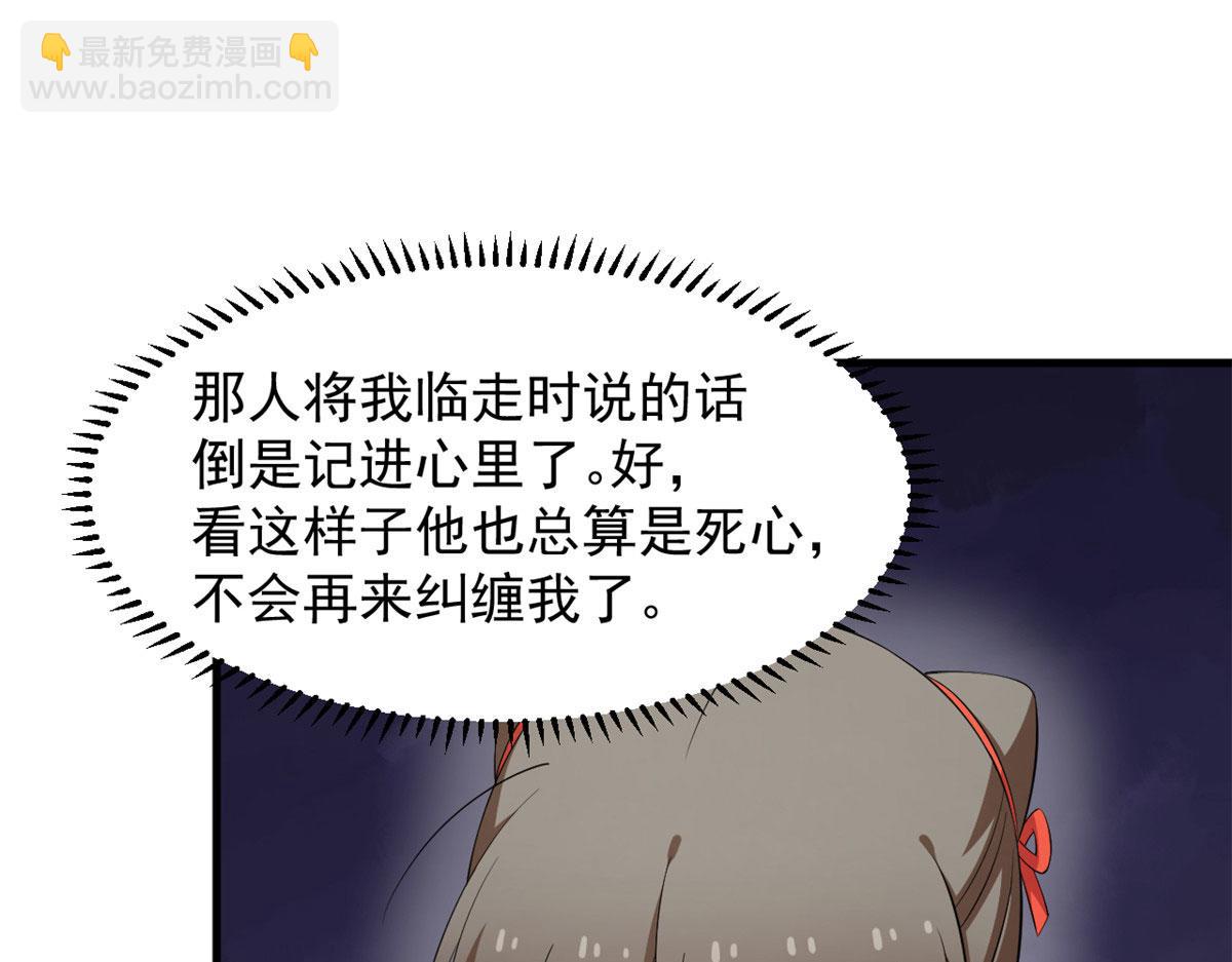 毒步天下：特工神醫小獸妃 - 359(1/3) - 7