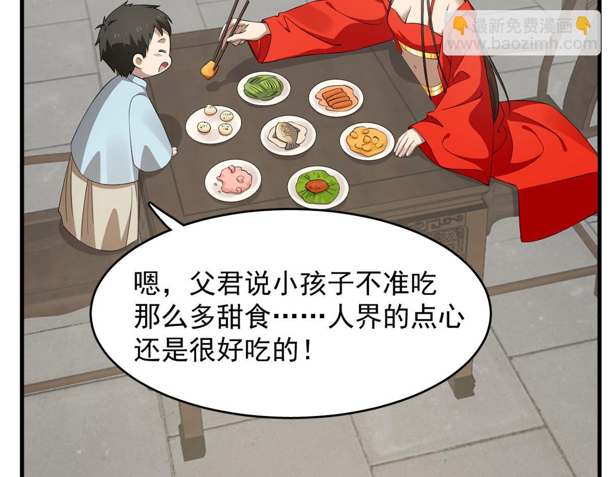 毒步天下：特工神醫小獸妃 - 359(1/3) - 3