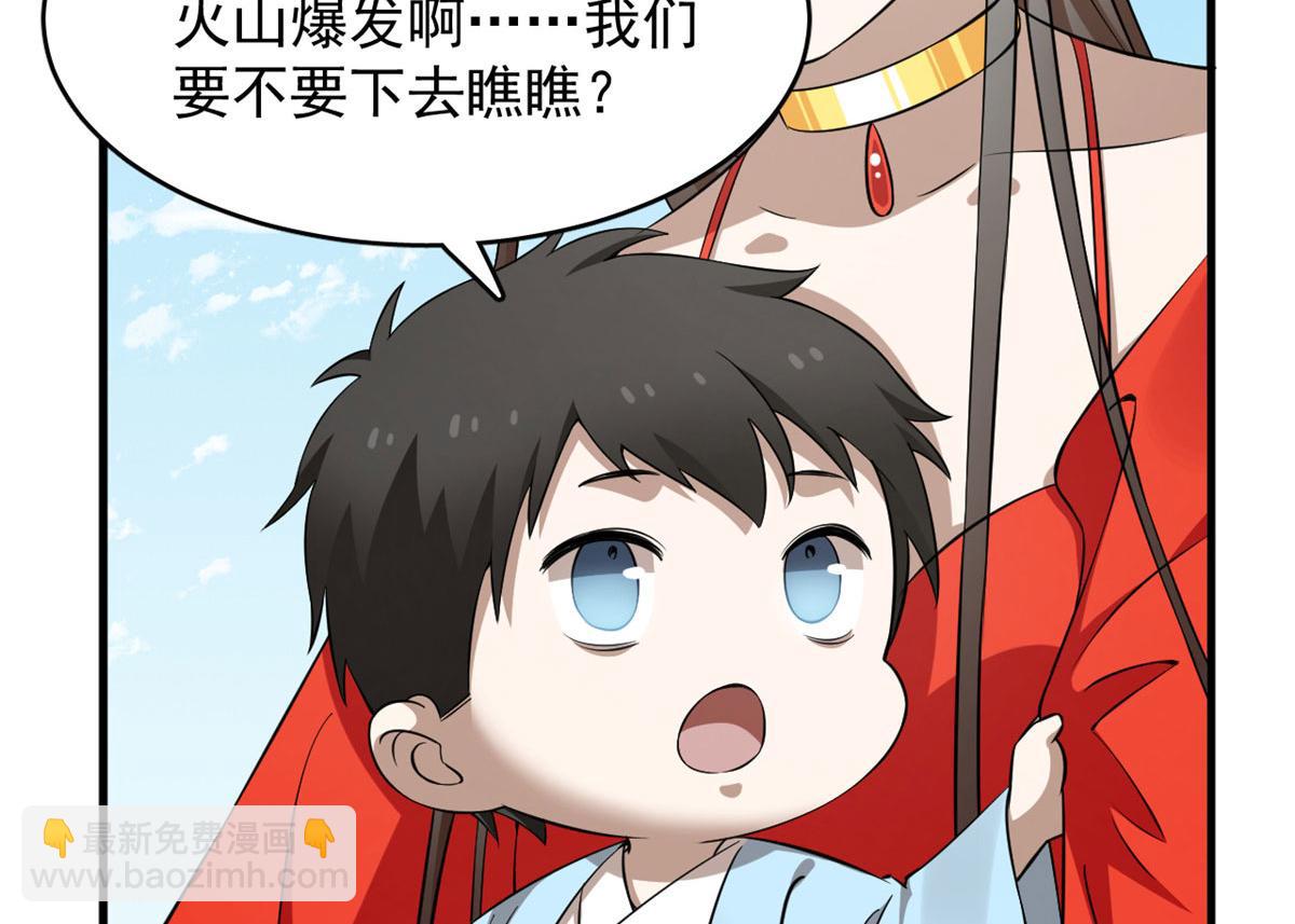 毒步天下：特工神醫小獸妃 - 359(2/3) - 6