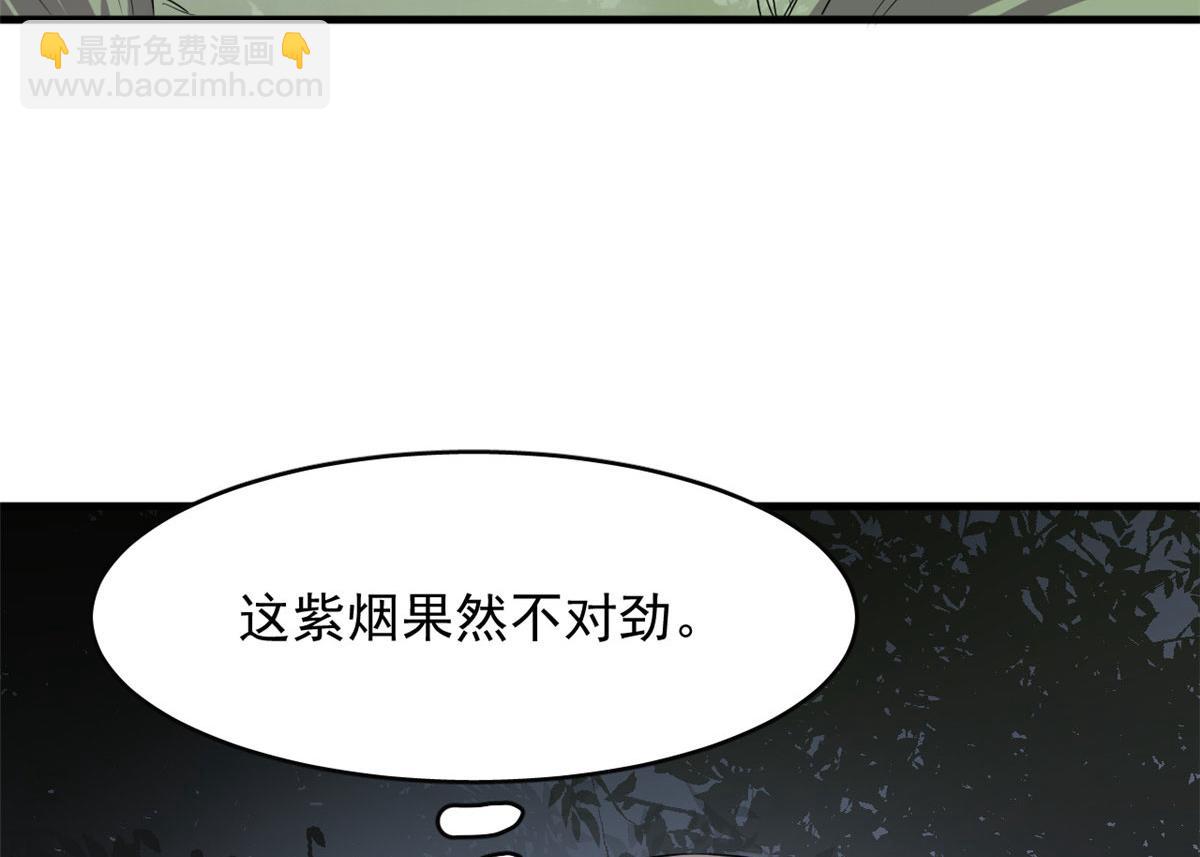 毒步天下：特工神醫小獸妃 - 359(2/3) - 8