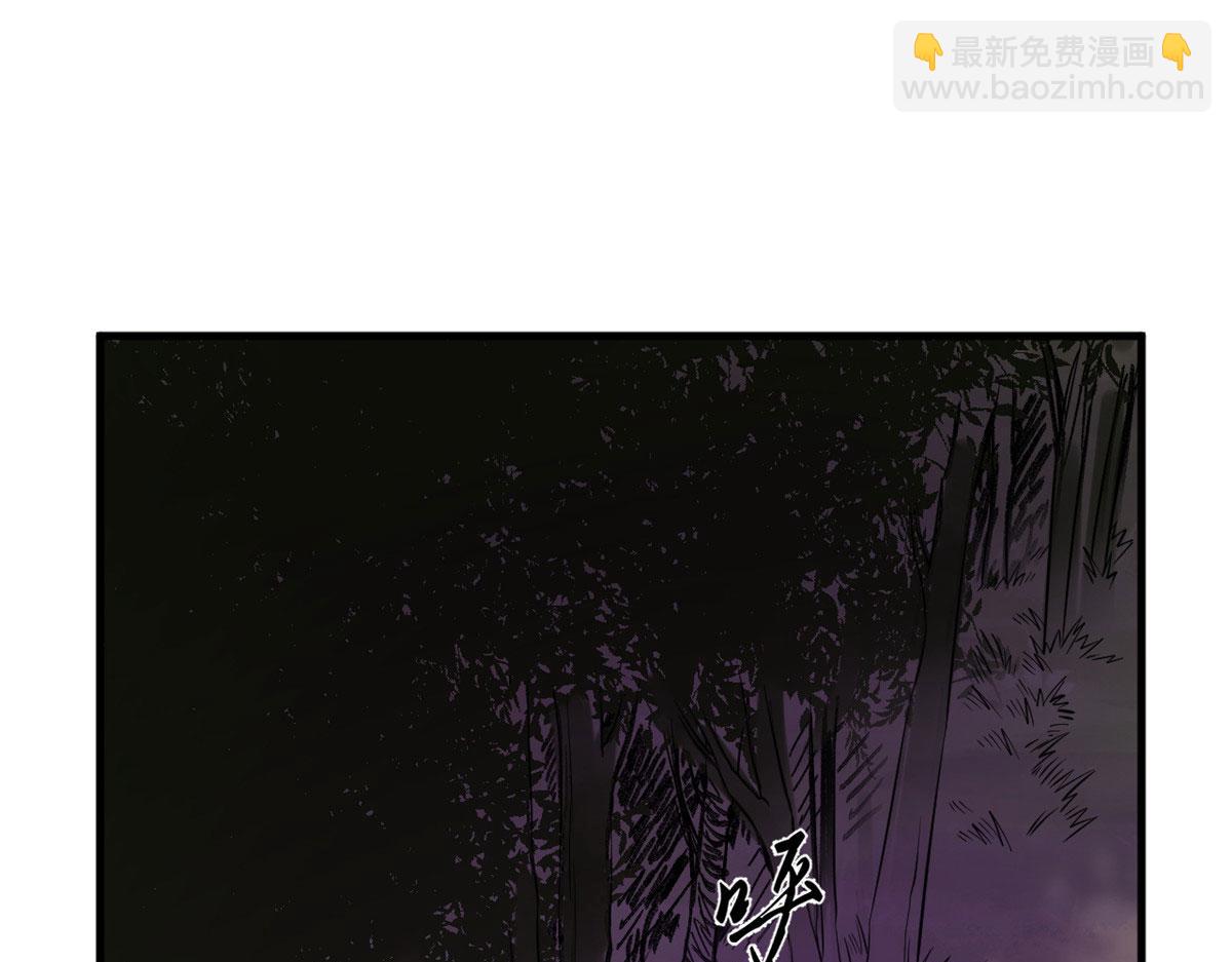 毒步天下：特工神醫小獸妃 - 359(2/3) - 3