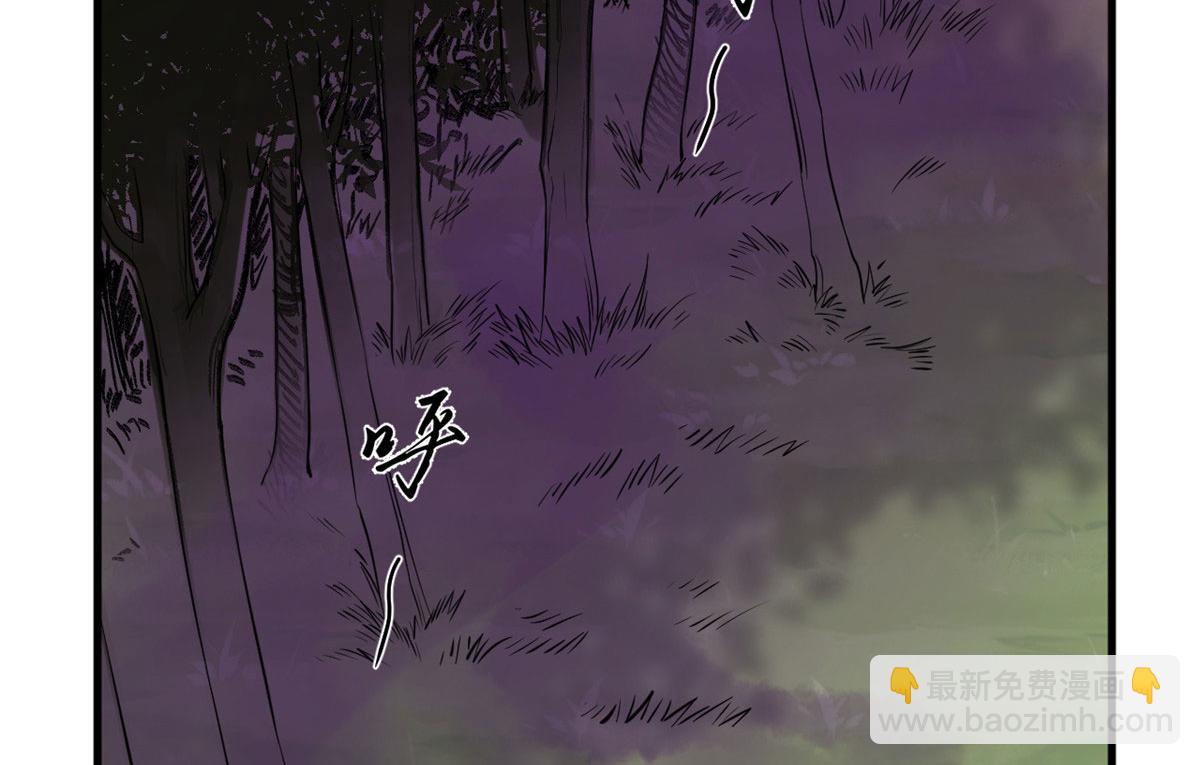 毒步天下：特工神醫小獸妃 - 359(2/3) - 4