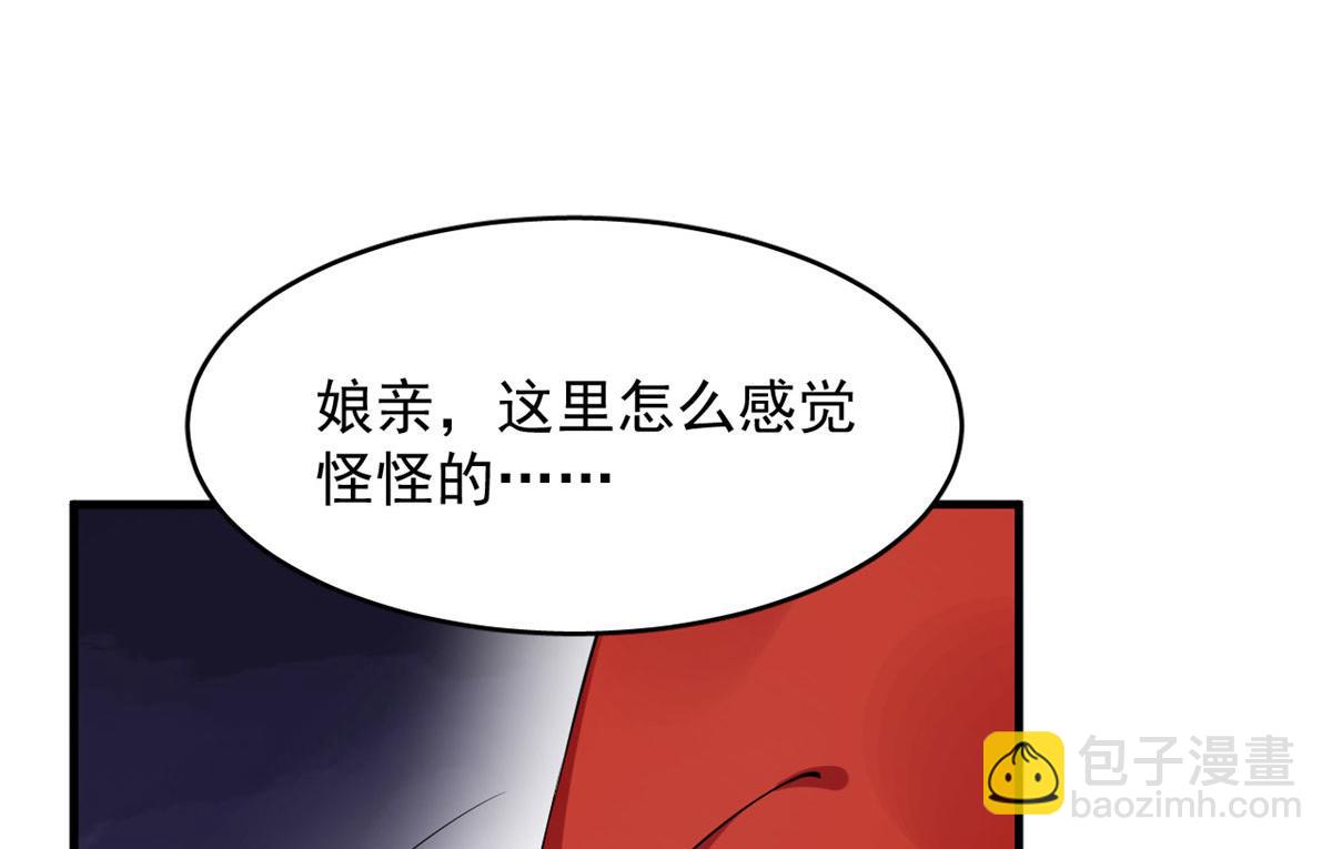 毒步天下：特工神醫小獸妃 - 359(2/3) - 6