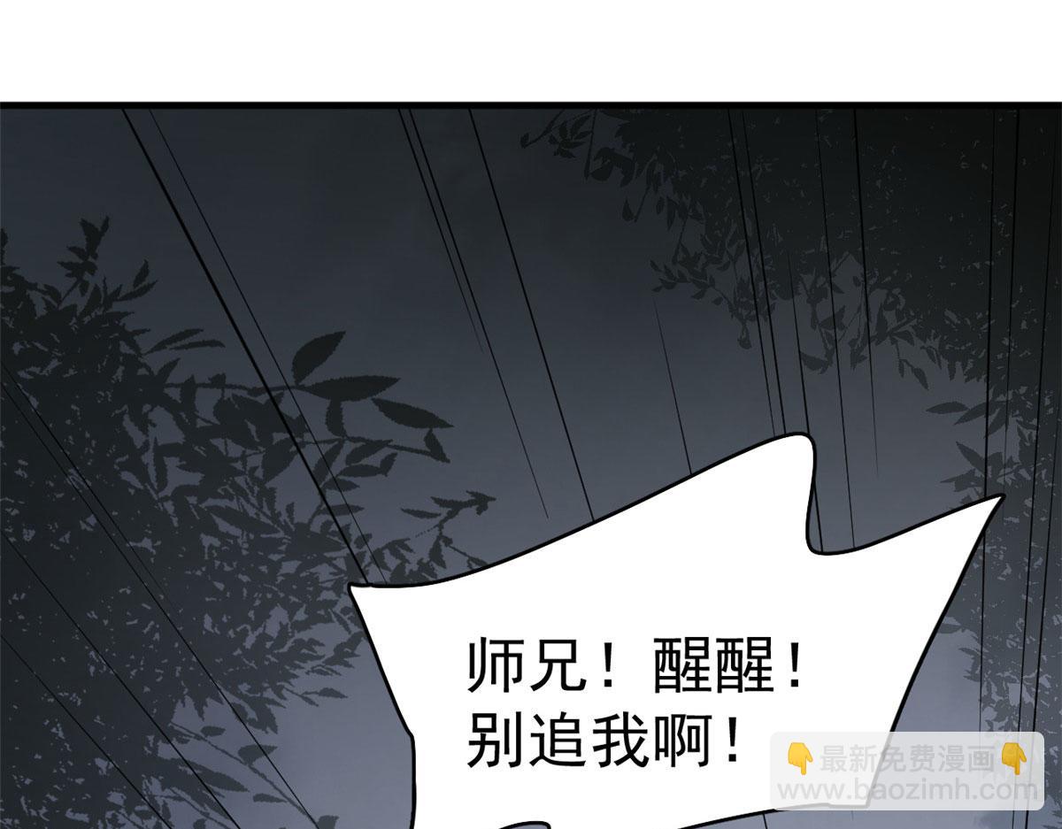 毒步天下：特工神醫小獸妃 - 359(2/3) - 3