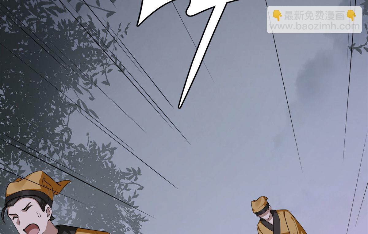 毒步天下：特工神醫小獸妃 - 359(2/3) - 4