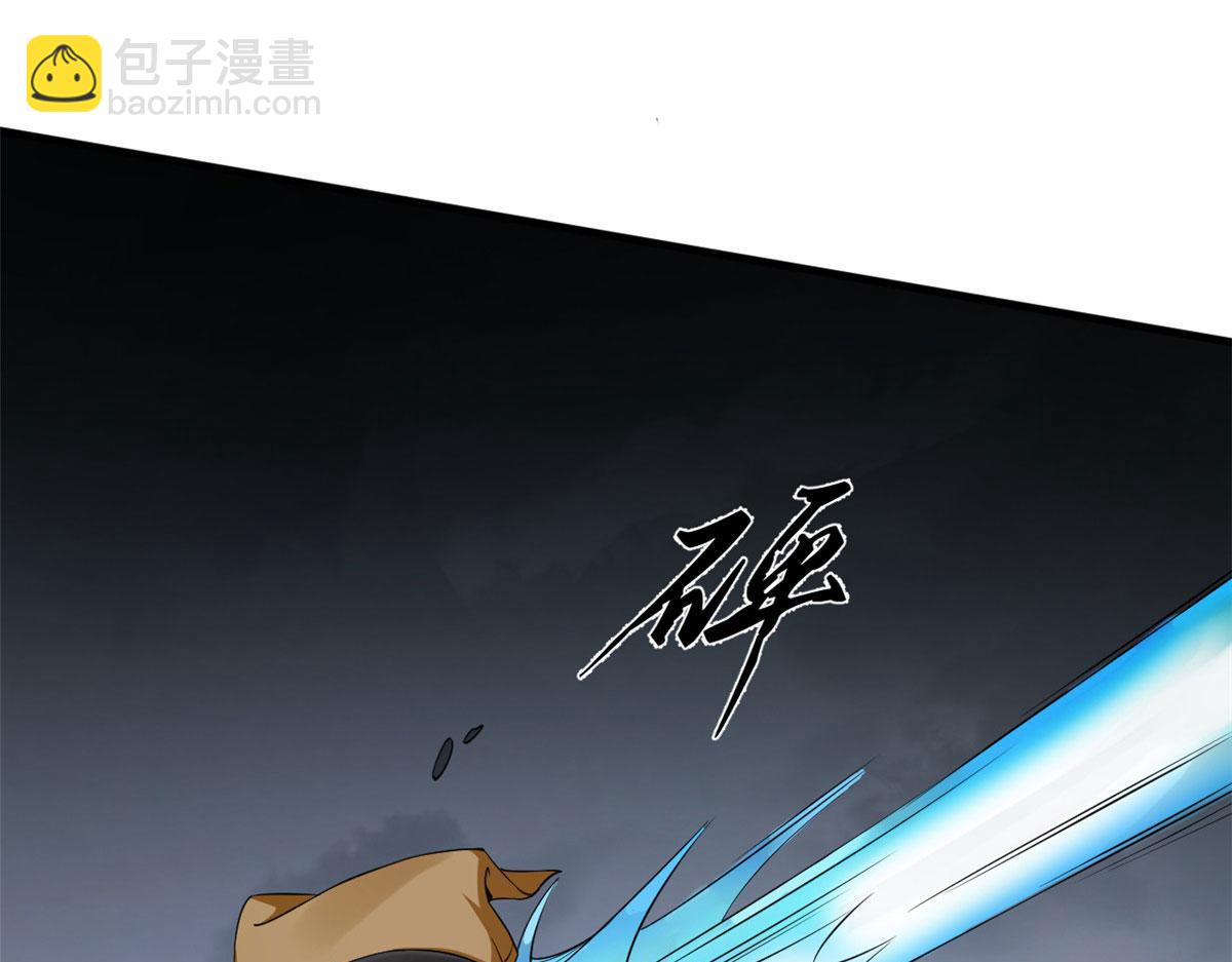 毒步天下：特工神醫小獸妃 - 359(2/3) - 1