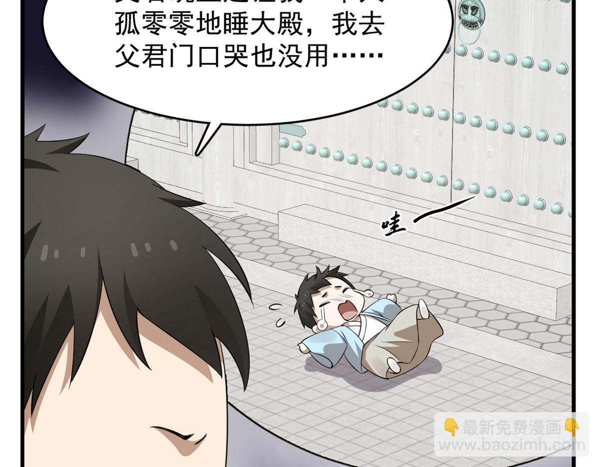 毒步天下：特工神醫小獸妃 - 359(1/3) - 1