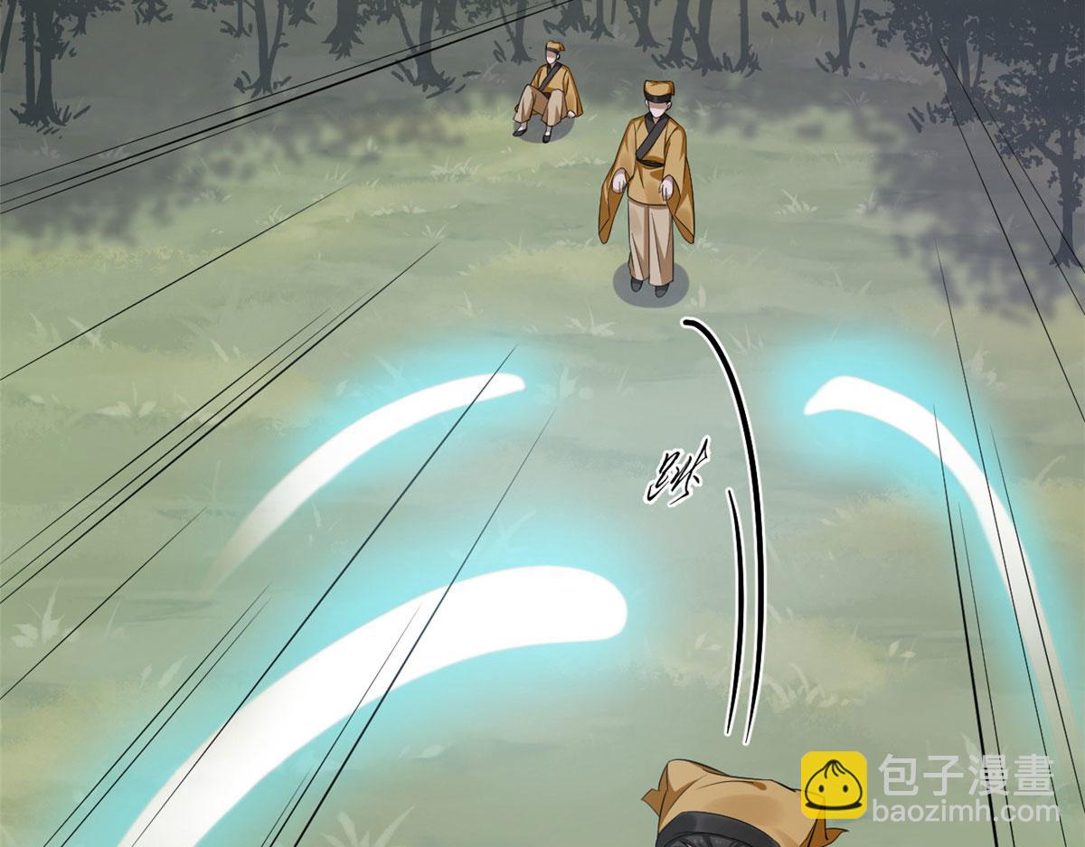 毒步天下：特工神醫小獸妃 - 359(2/3) - 5