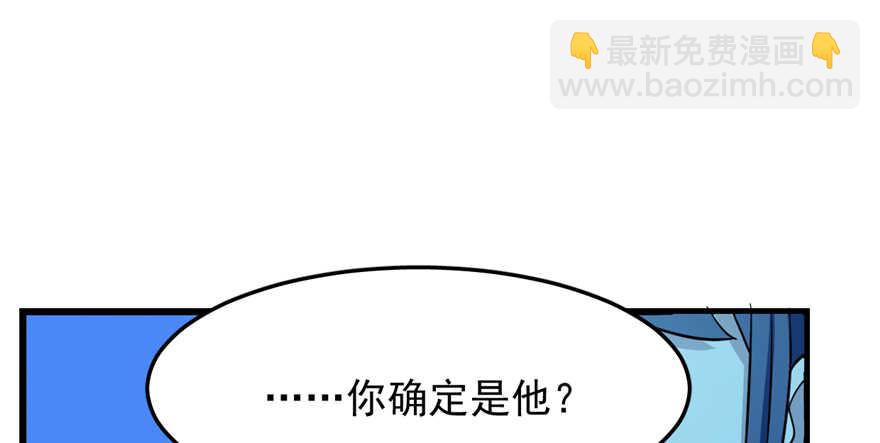 毒步天下：特工神醫小獸妃 - 第37話(1/2) - 5