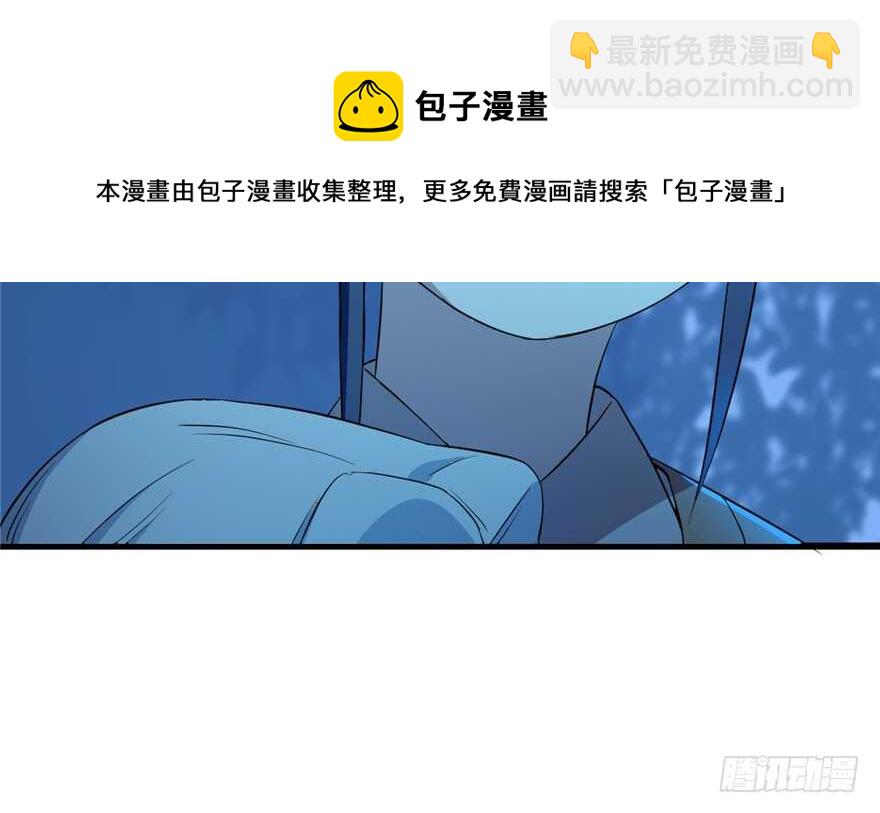 毒步天下：特工神醫小獸妃 - 第37話(2/2) - 5