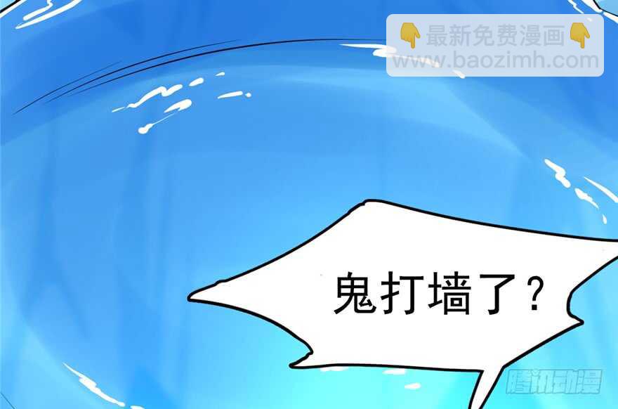 毒步天下：特工神醫小獸妃 - 第37話(2/2) - 4