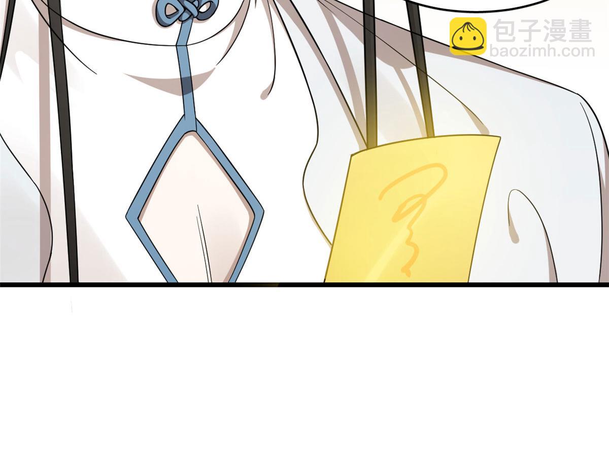 毒步天下：特工神醫小獸妃 - 361(1/3) - 2