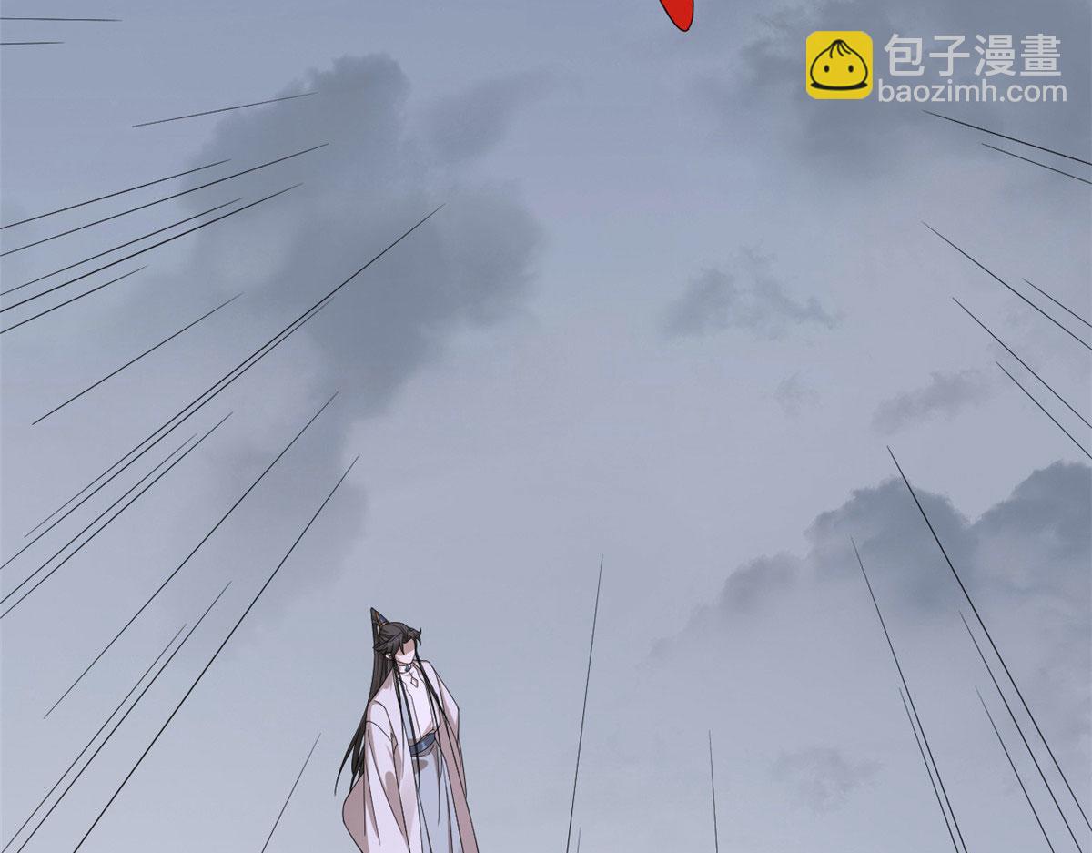 毒步天下：特工神醫小獸妃 - 361(3/3) - 6