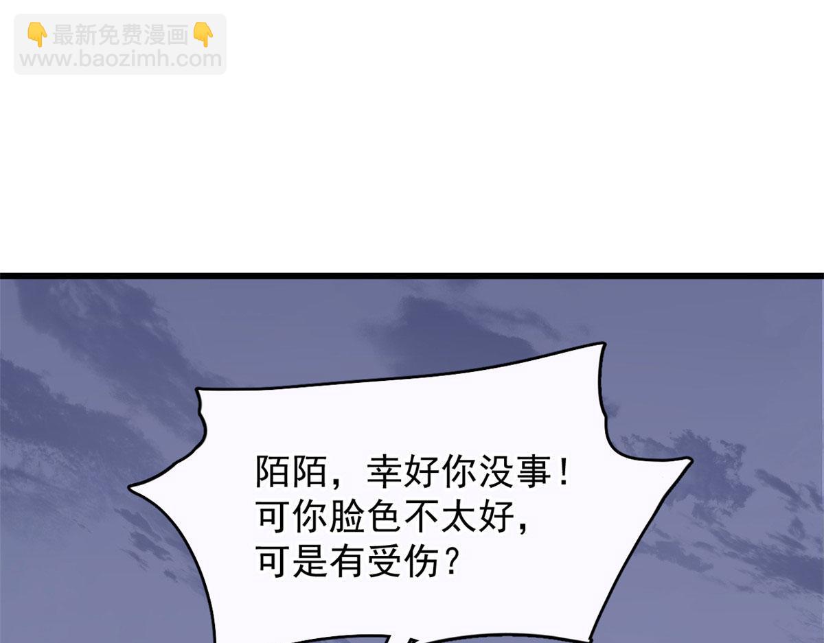 毒步天下：特工神醫小獸妃 - 361(3/3) - 3