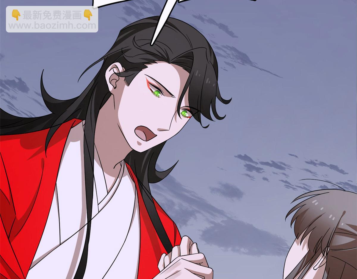 毒步天下：特工神醫小獸妃 - 361(3/3) - 4