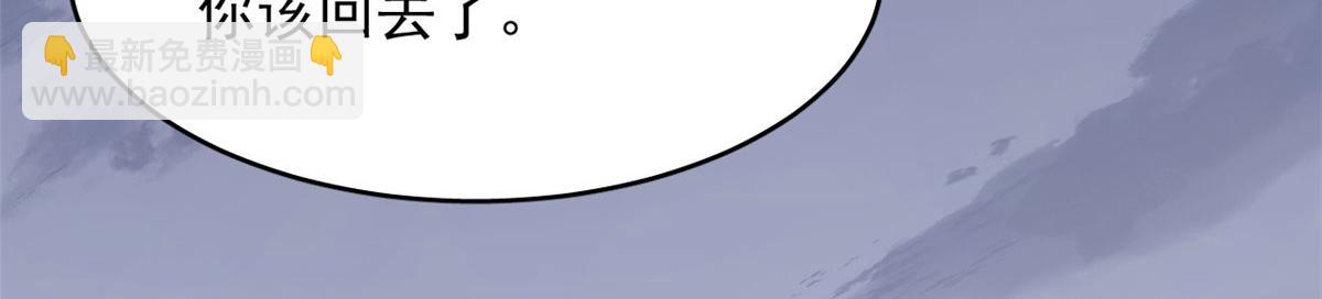 毒步天下：特工神醫小獸妃 - 361(1/3) - 1