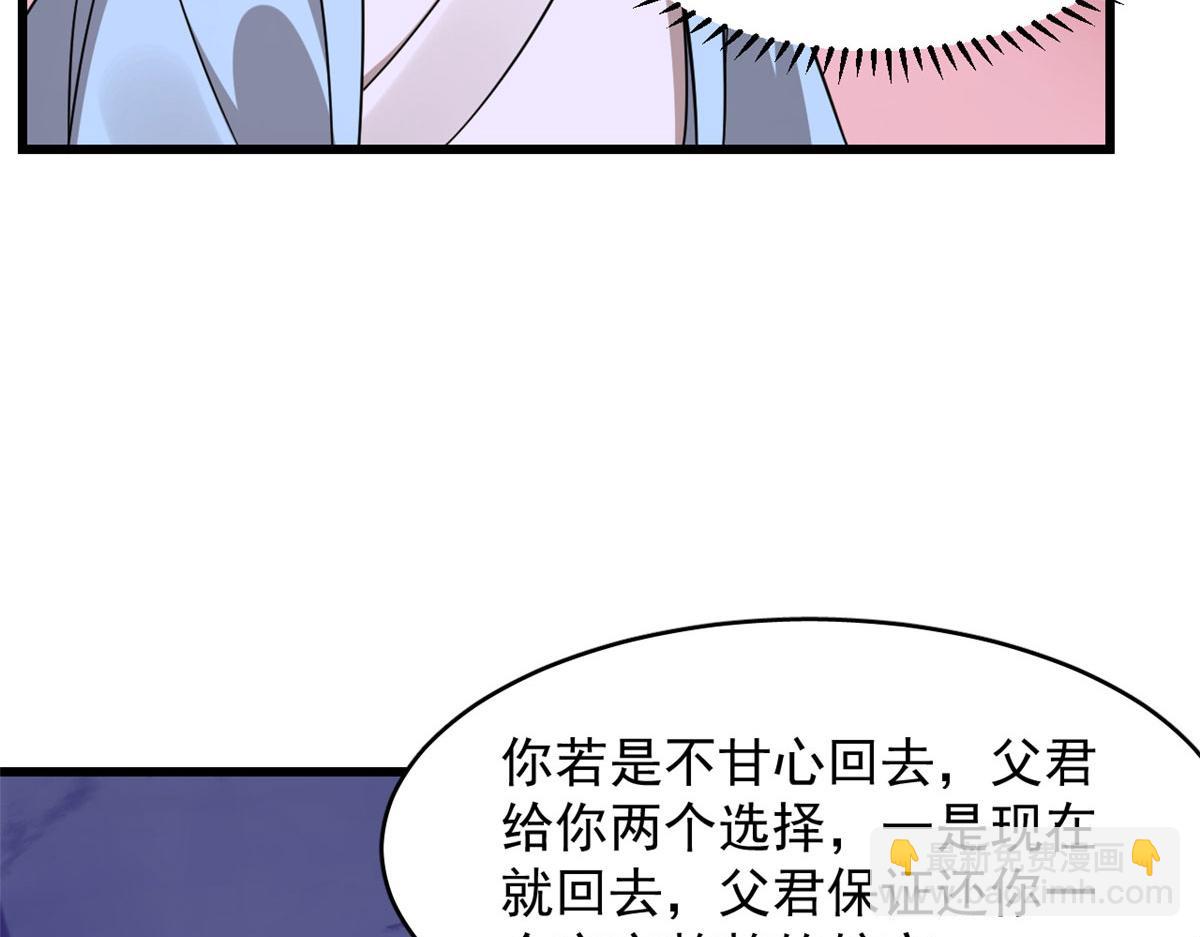 毒步天下：特工神醫小獸妃 - 361(1/3) - 6