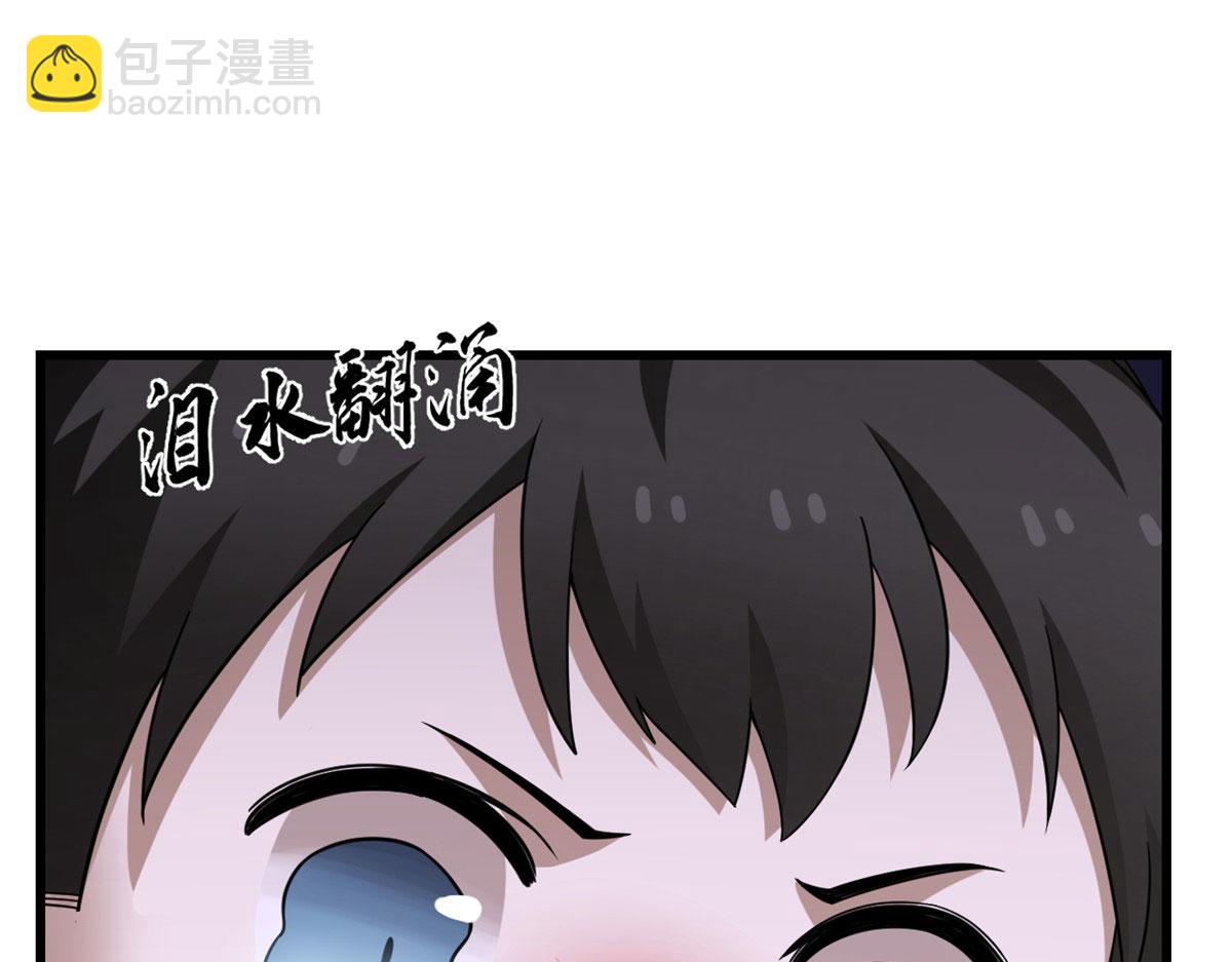 毒步天下：特工神醫小獸妃 - 361(1/3) - 3