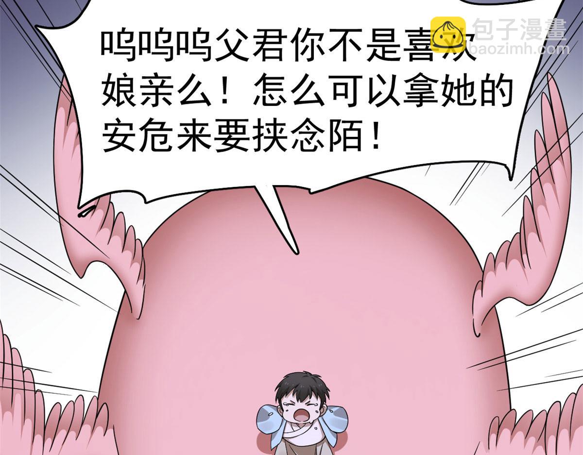 毒步天下：特工神醫小獸妃 - 361(1/3) - 6