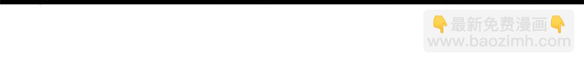 毒步天下：特工神醫小獸妃 - 361(1/3) - 8