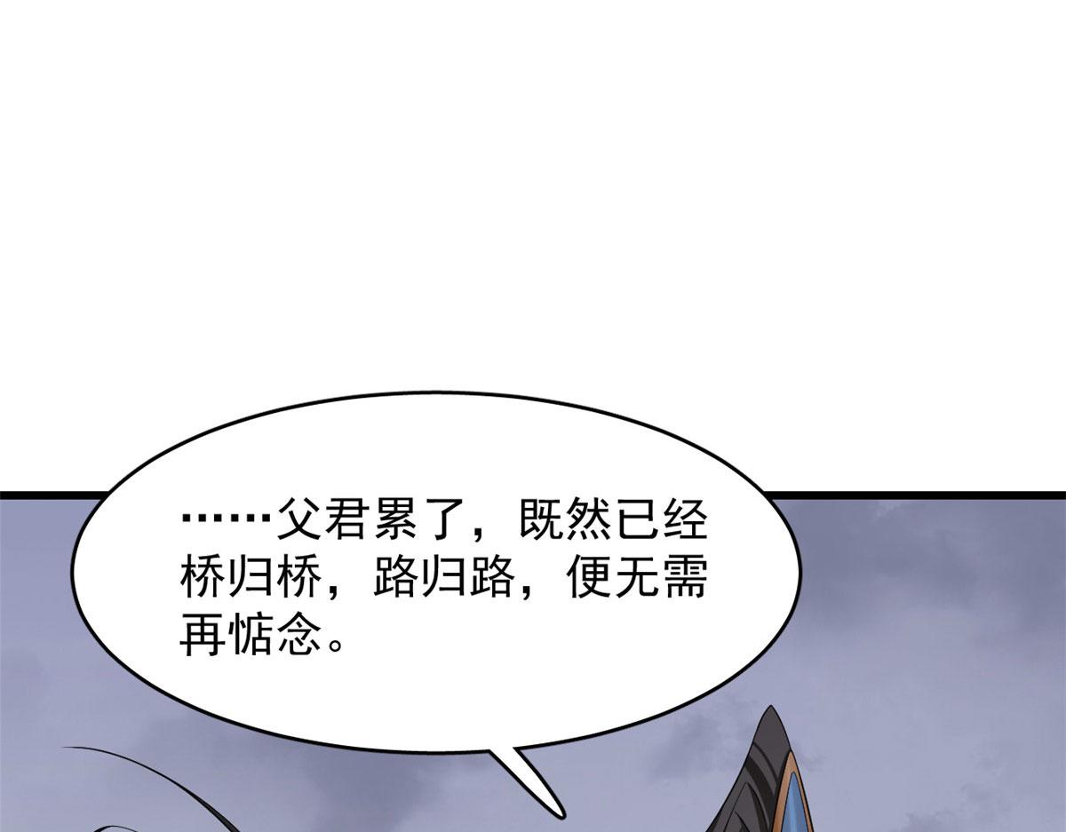 毒步天下：特工神醫小獸妃 - 361(1/3) - 1