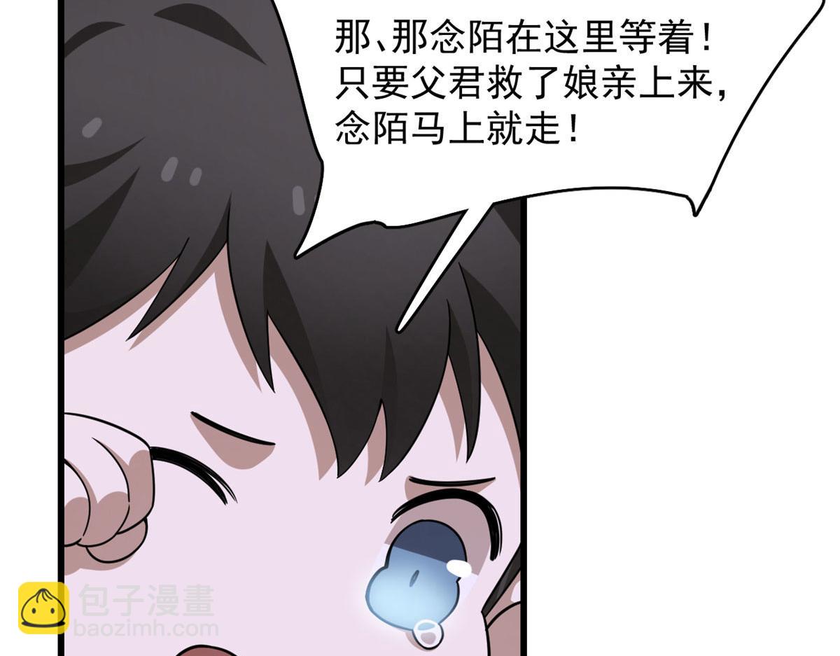 毒步天下：特工神醫小獸妃 - 361(1/3) - 5