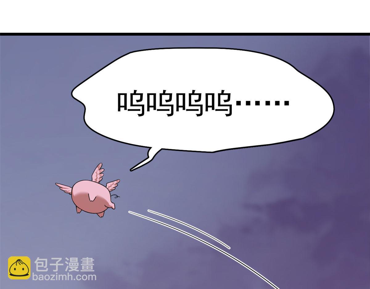 毒步天下：特工神醫小獸妃 - 361(1/3) - 3