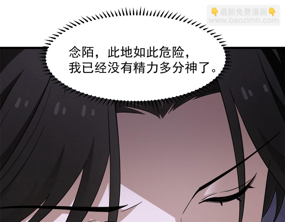 毒步天下：特工神醫小獸妃 - 361(1/3) - 6