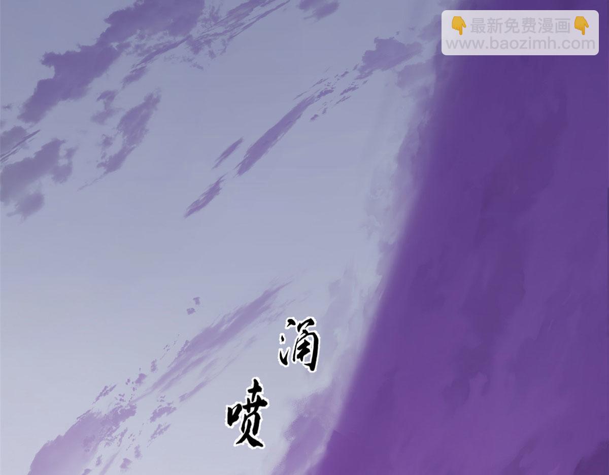 毒步天下：特工神醫小獸妃 - 361(2/3) - 5