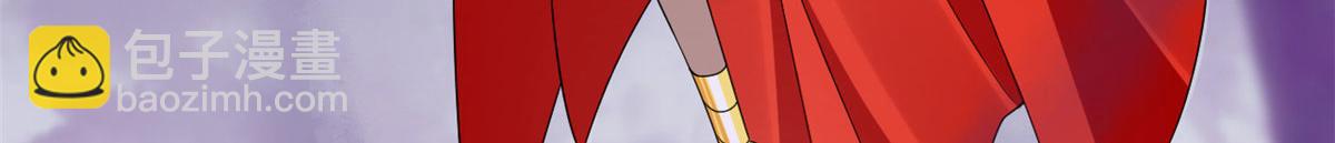 毒步天下：特工神醫小獸妃 - 361(2/3) - 5