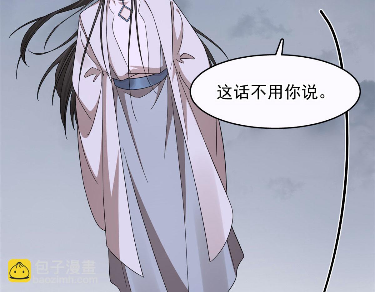 毒步天下：特工神醫小獸妃 - 361(2/3) - 3