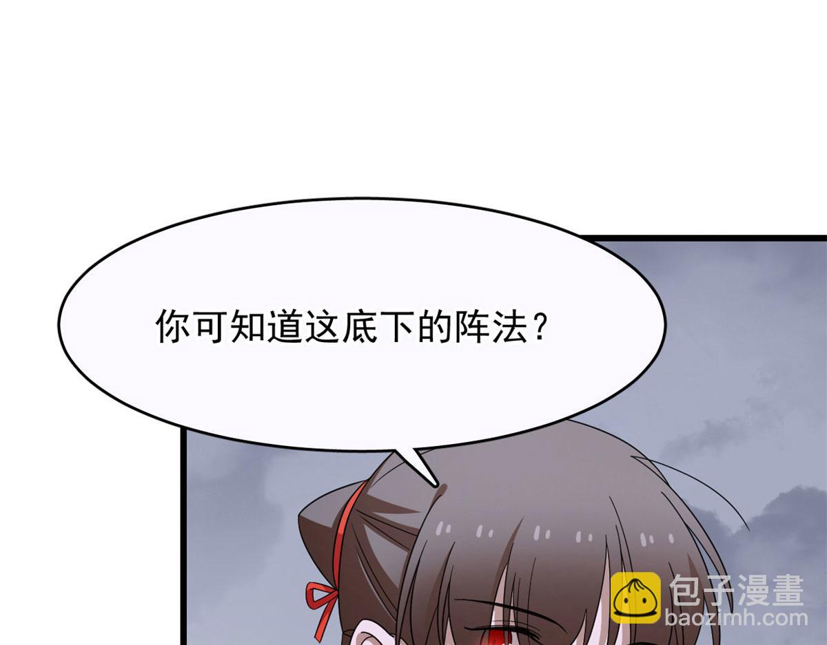 毒步天下：特工神醫小獸妃 - 361(2/3) - 1