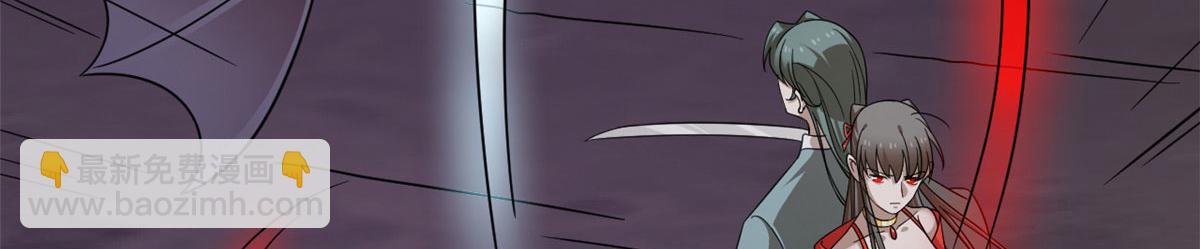 毒步天下：特工神醫小獸妃 - 363(3/3) - 5