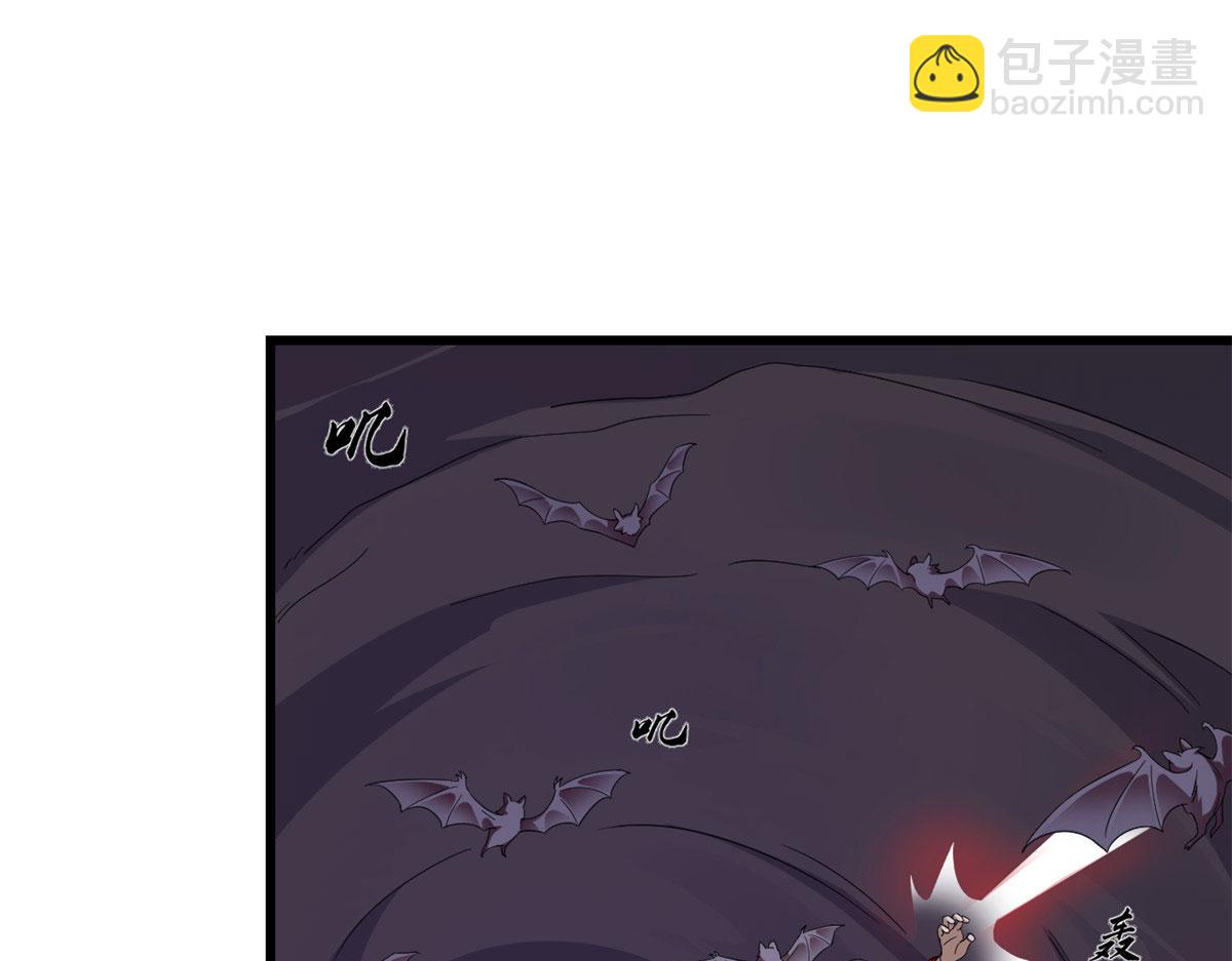 毒步天下：特工神醫小獸妃 - 363(3/3) - 4