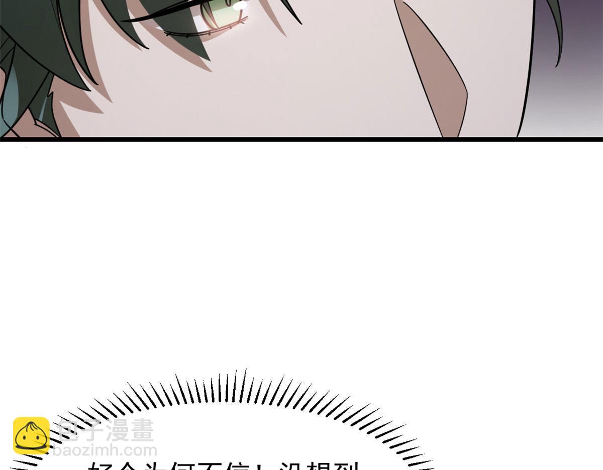 毒步天下：特工神醫小獸妃 - 363(3/3) - 4