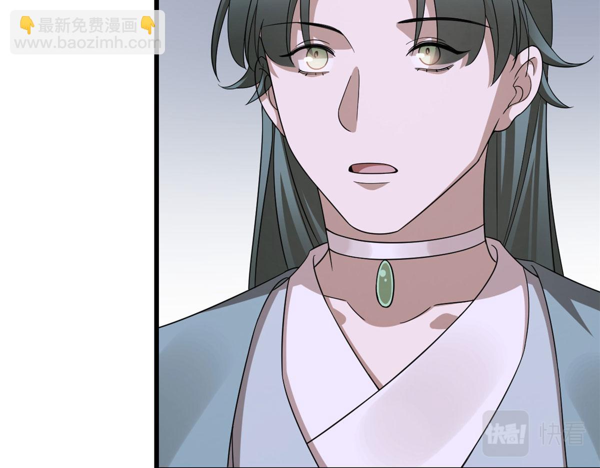 毒步天下：特工神醫小獸妃 - 363(1/3) - 2